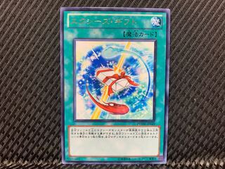 Agonouchi] Yu-Gi-Oh Xyz Gift Rare