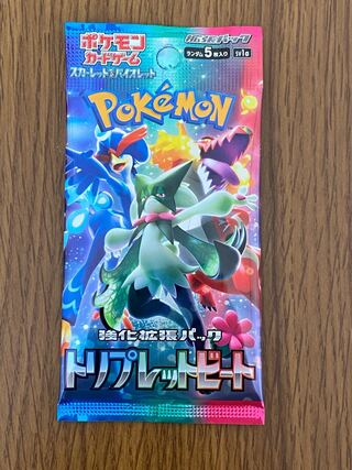 Enhanced Expansion Pack Triplet Bede Unopened Pack