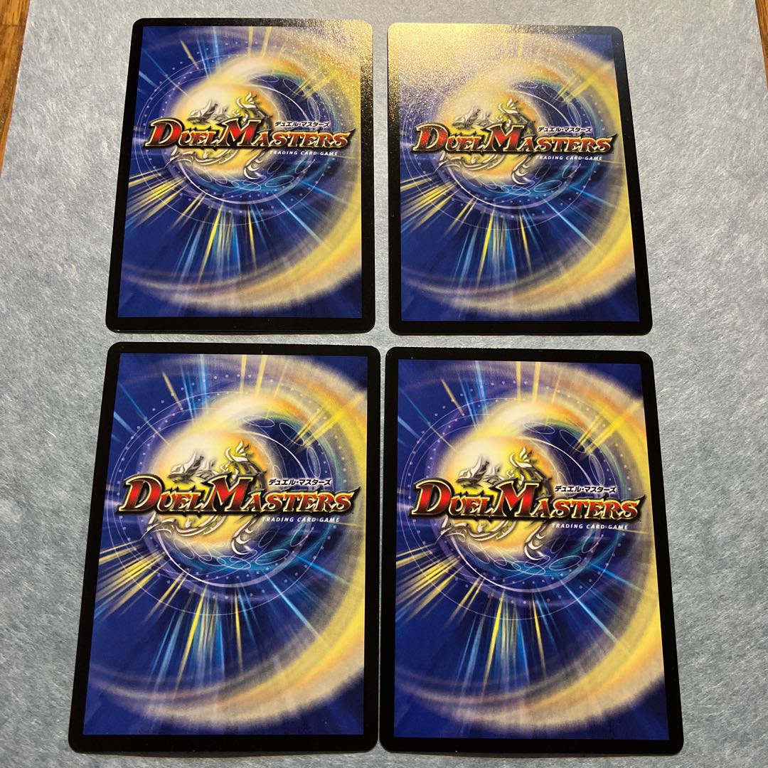 Hazy fairy jasmine C-foil P47/Y11