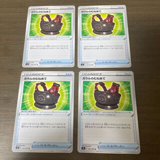 Galal's shin guards 2