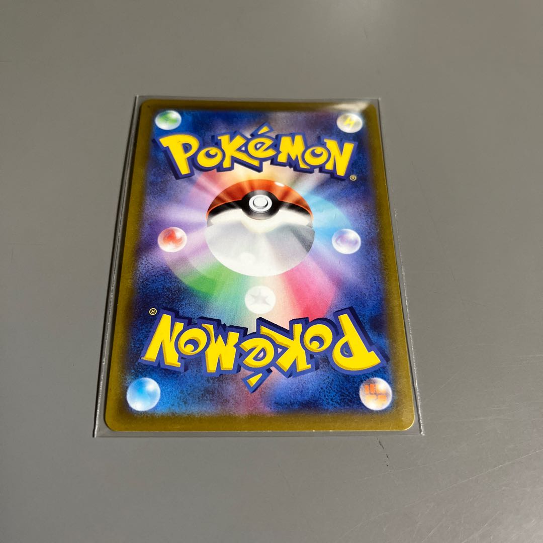 DragoniteV SR 078/071