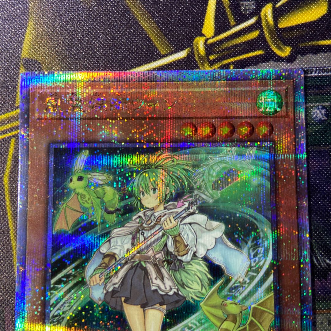 Wynn the Wind Channeler