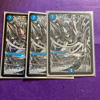 Dragon element symbol Sr Spell Cyclica