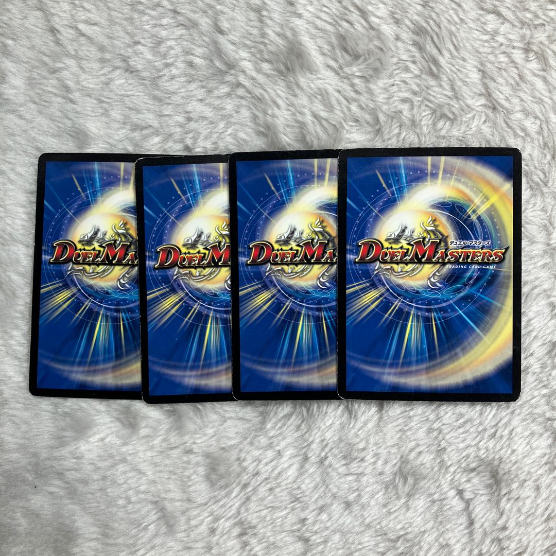 Xiangtian Genshu Raven C 50/55/Y8 1枚