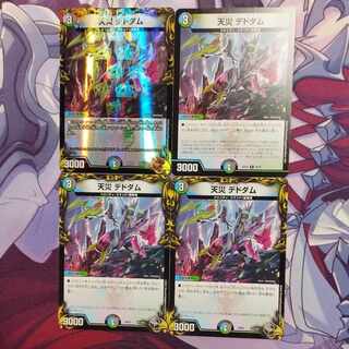 天災 デドダム　4枚　ののの