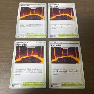 Magma waterfall basin 2