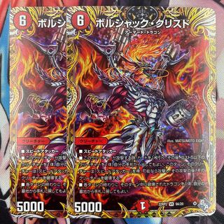 Borshak Ku Squirrel Do (Secret Rare Spec.) VR 9A/20