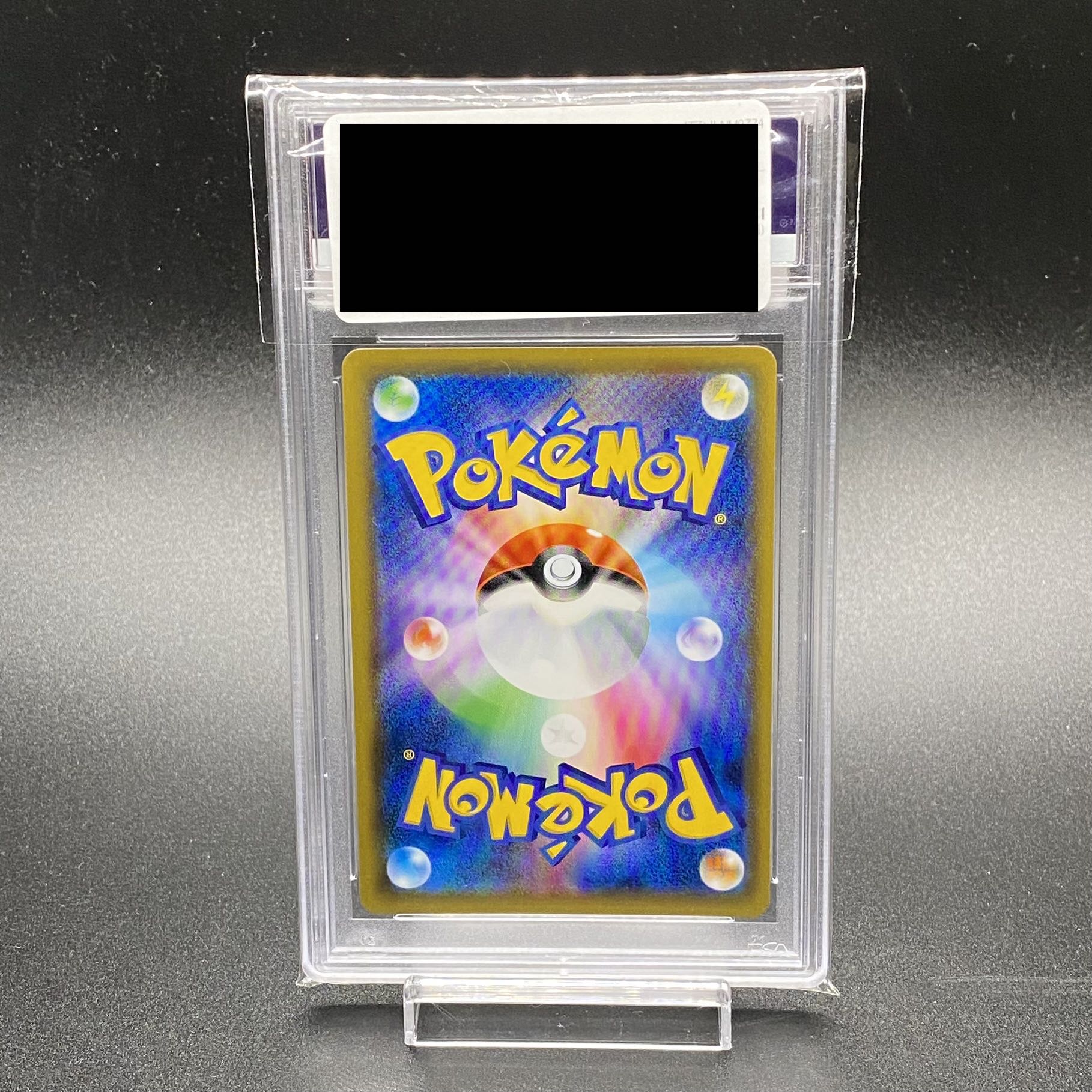 PSA9 Lillie SR Specs Extra Battle Promo Exba Lillie PROMO 397/SM-P