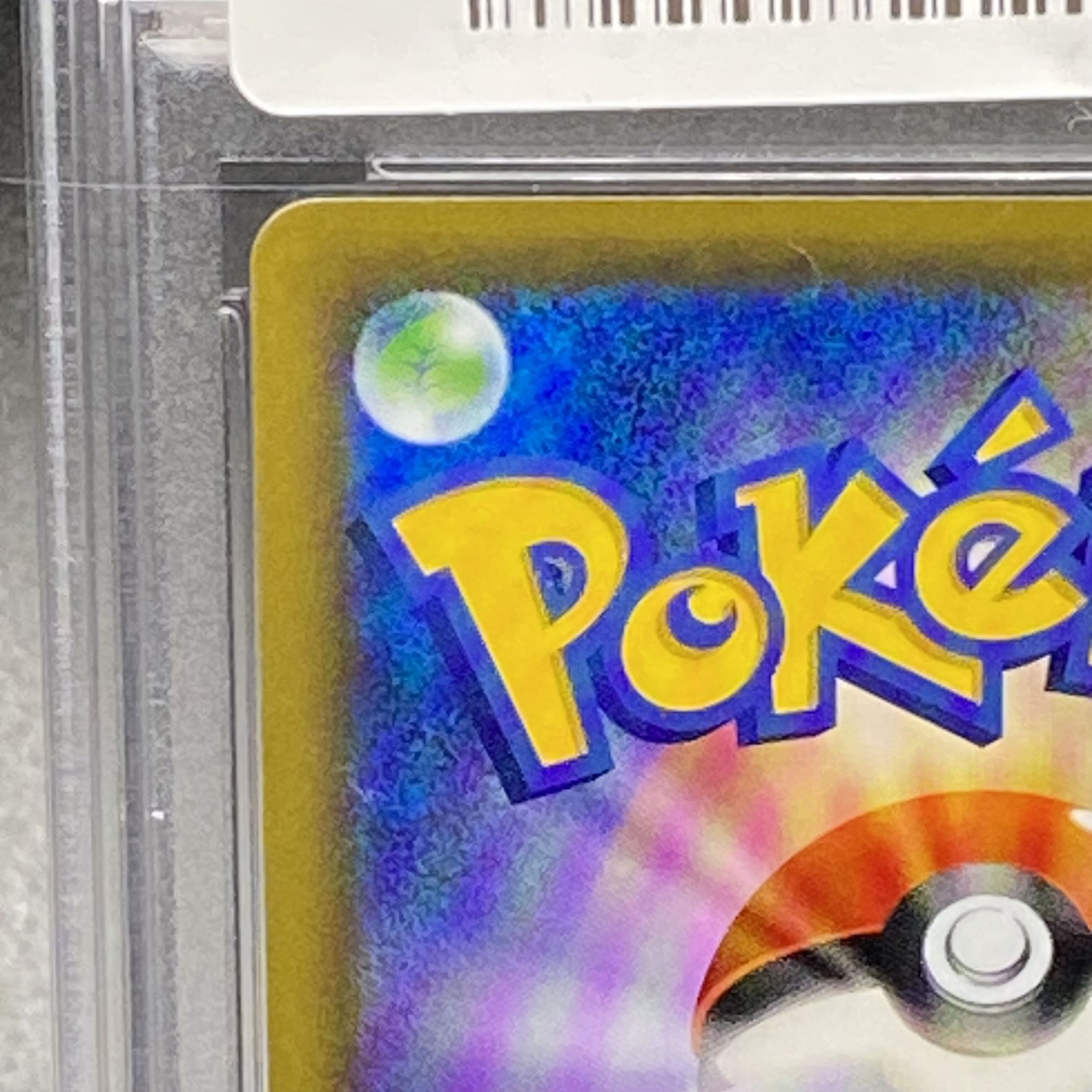 PSA9 Lillie SR Specs Extra Battle Promo Exba Lillie PROMO 397/SM-P