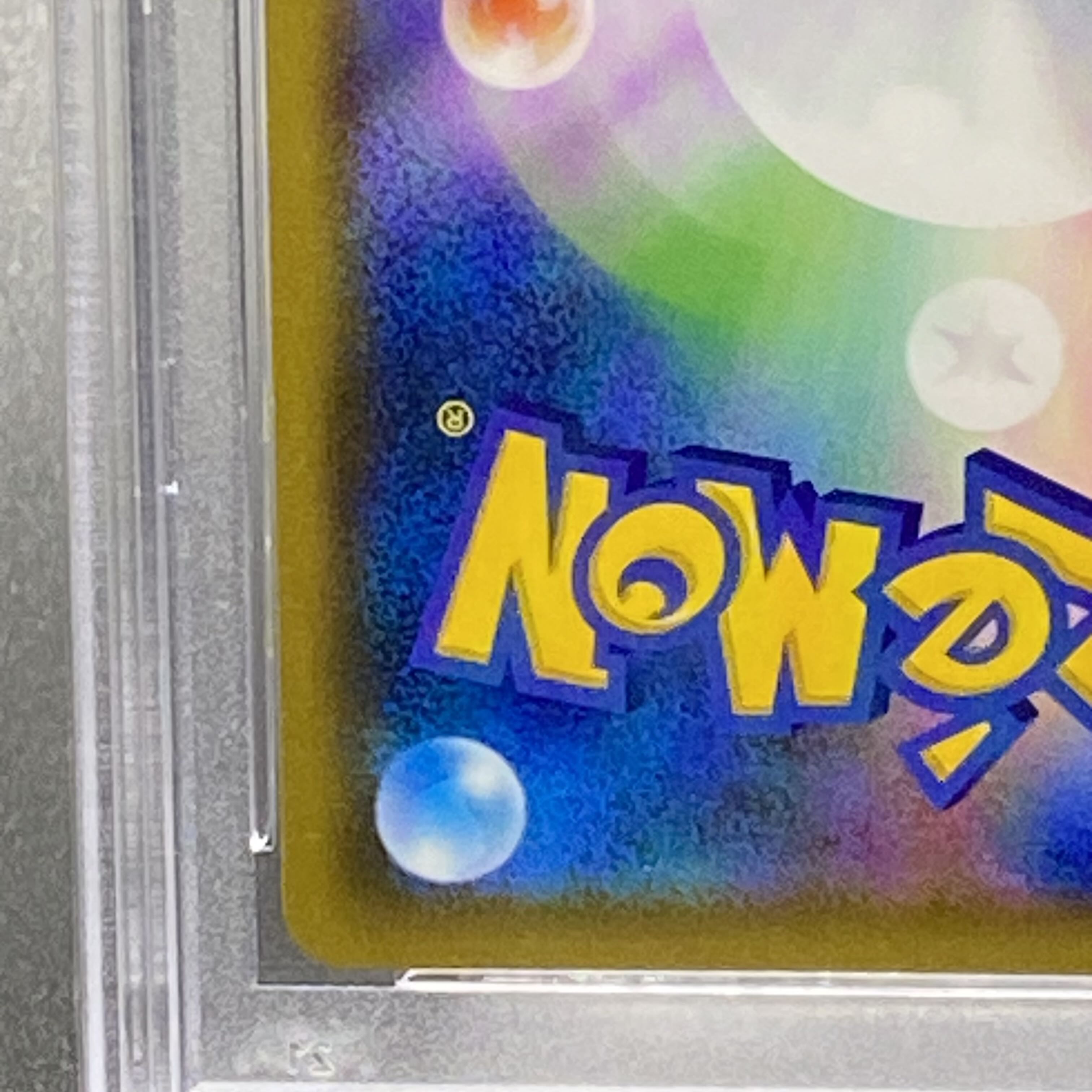 PSA9 Lillie SR Specs Extra Battle Promo Exba Lillie PROMO 397/SM-P