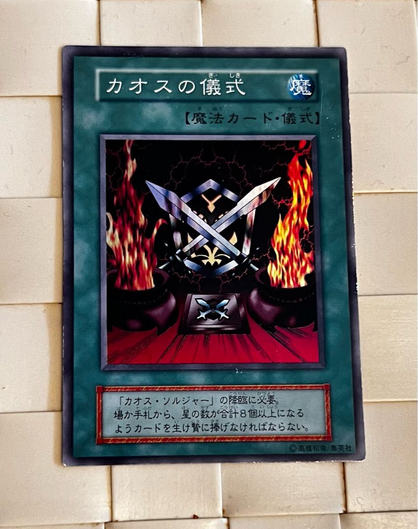 Black Luster Ritual Ultra Rare