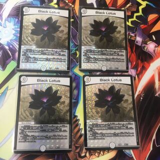 最安値 Black Lotus ブラックロータス 4枚