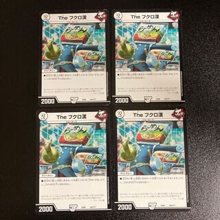 DM The Owl Han Normal, set of 4 4