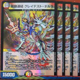 dhp set discount dark lion consolidated Greatest Nerza VR 13/75