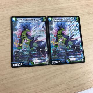 ウマキン☆プロジェクト 2枚