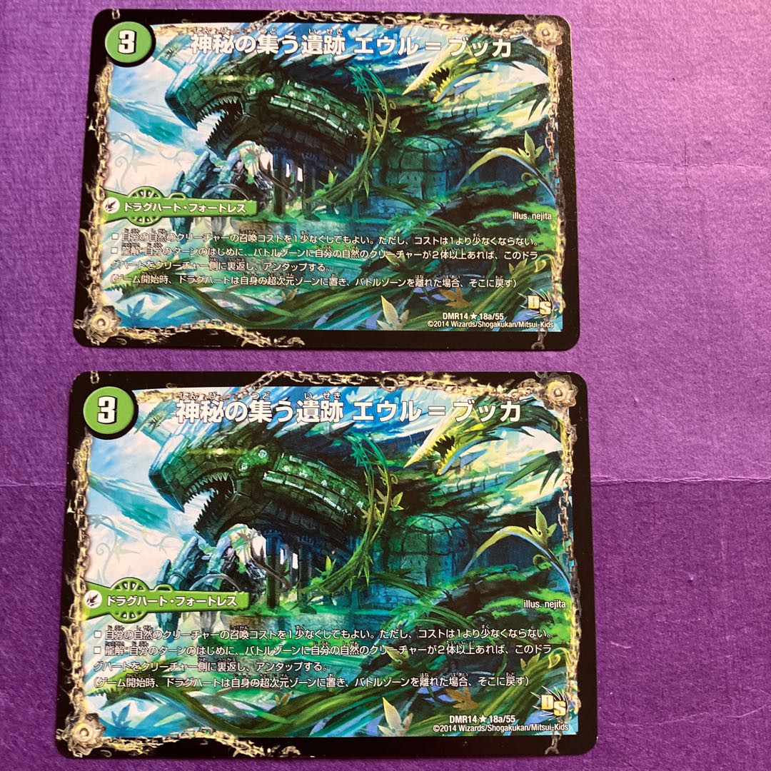 Mysteries of Eğrı-Bucca, the site of the Mysteries of the Mysteries of the Mysteries of the Ruins Regill-Eğrı-Bucca