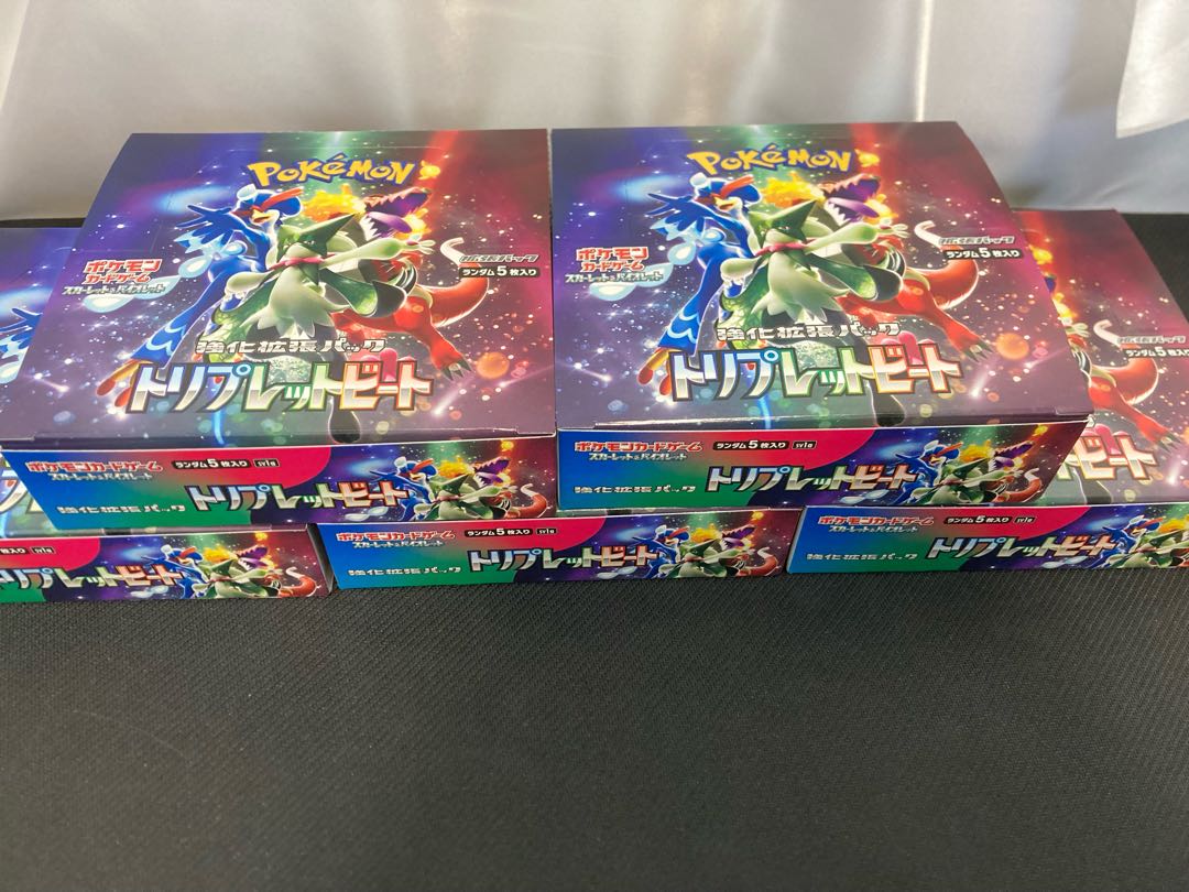 Triplet Bede 5BOX No Shrink