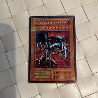 Red Eyes Black Metal Dragon