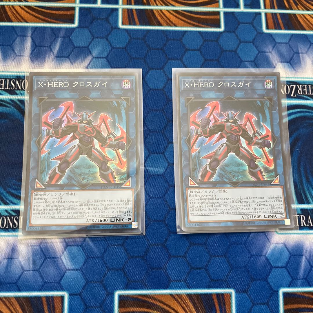 Xtra HERO Cross Crusader Super Rare JP045