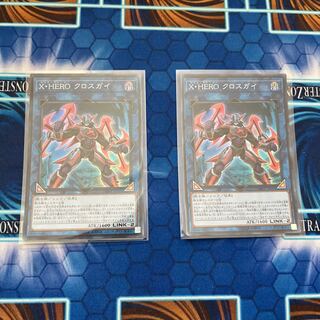 Xtra HERO Cross Crusader Super Rare JP045