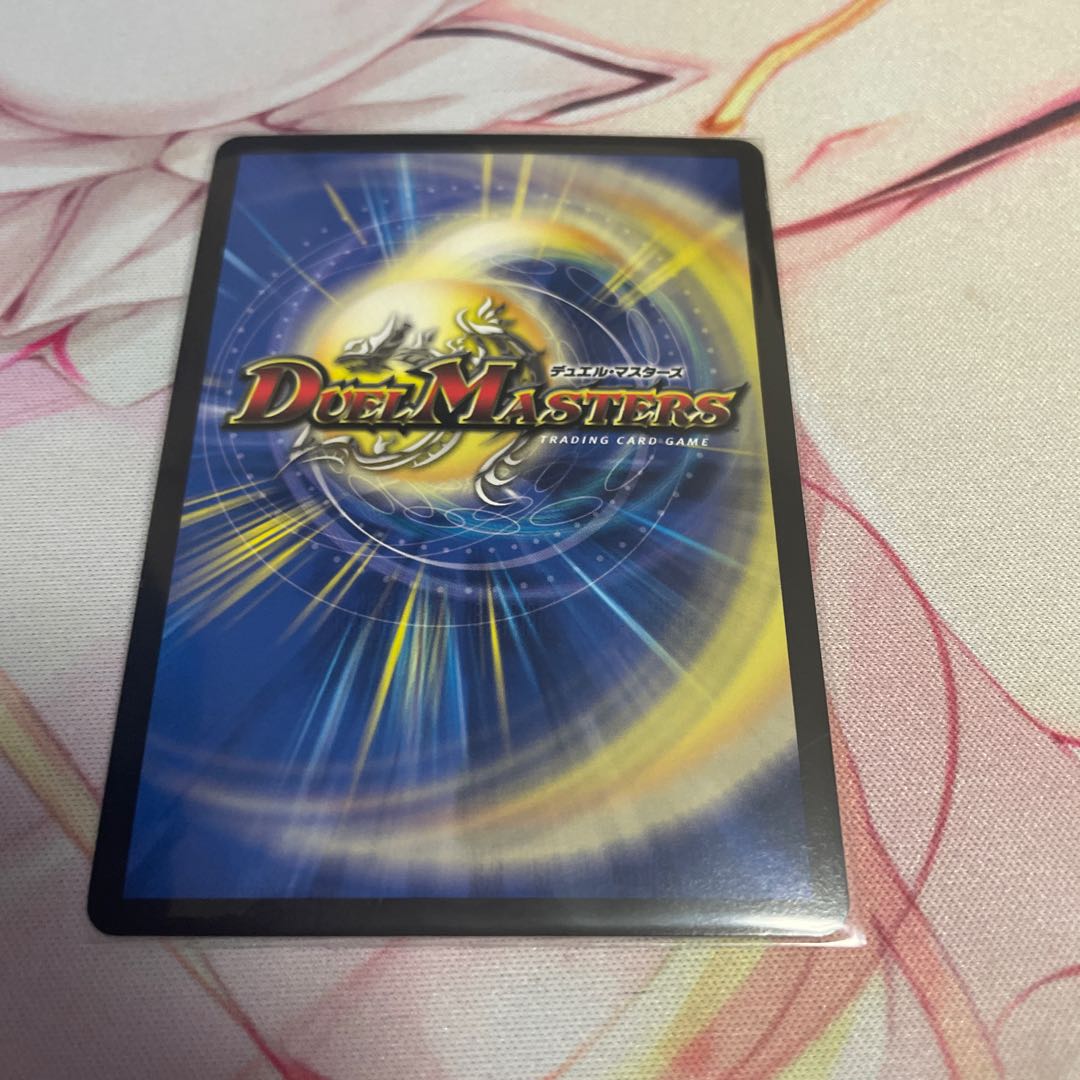 Forbidden Dragon King Vol-Val-8 KGM KM2/KM3