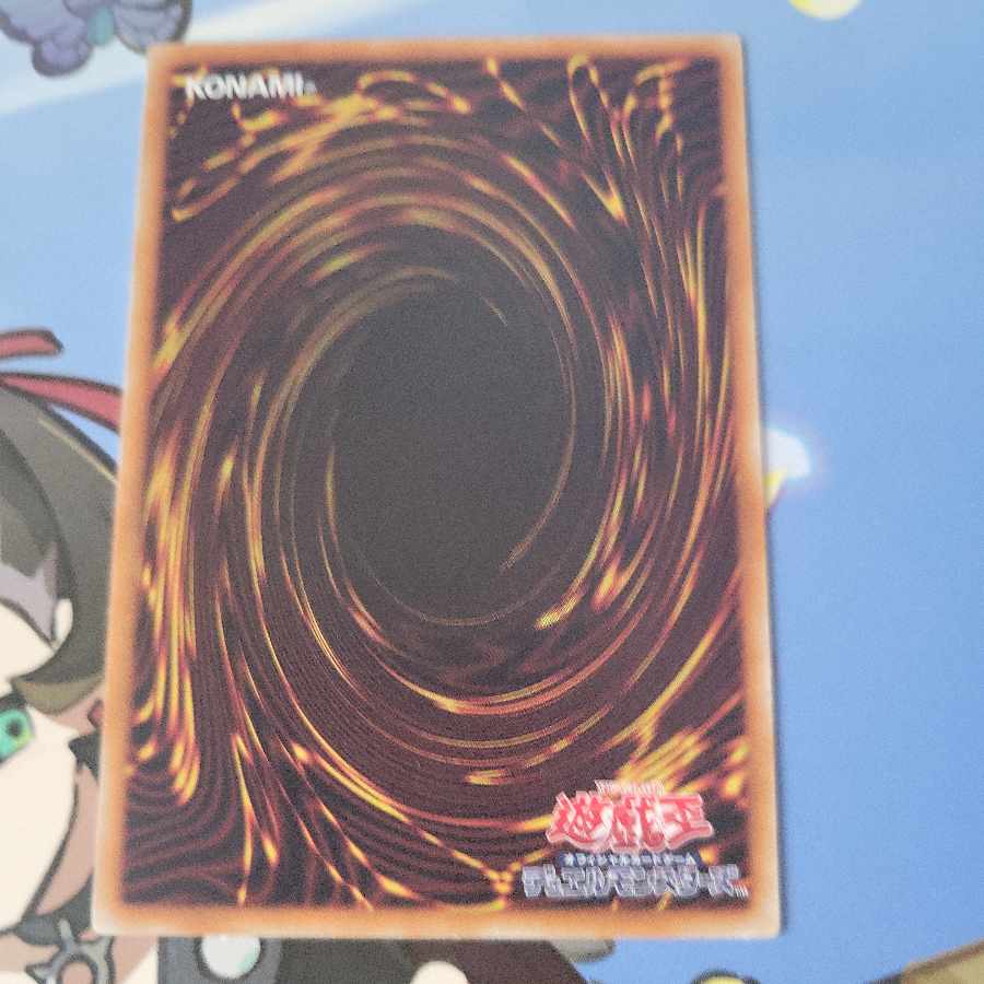 Celestial Double Star Shaman Normal JP015