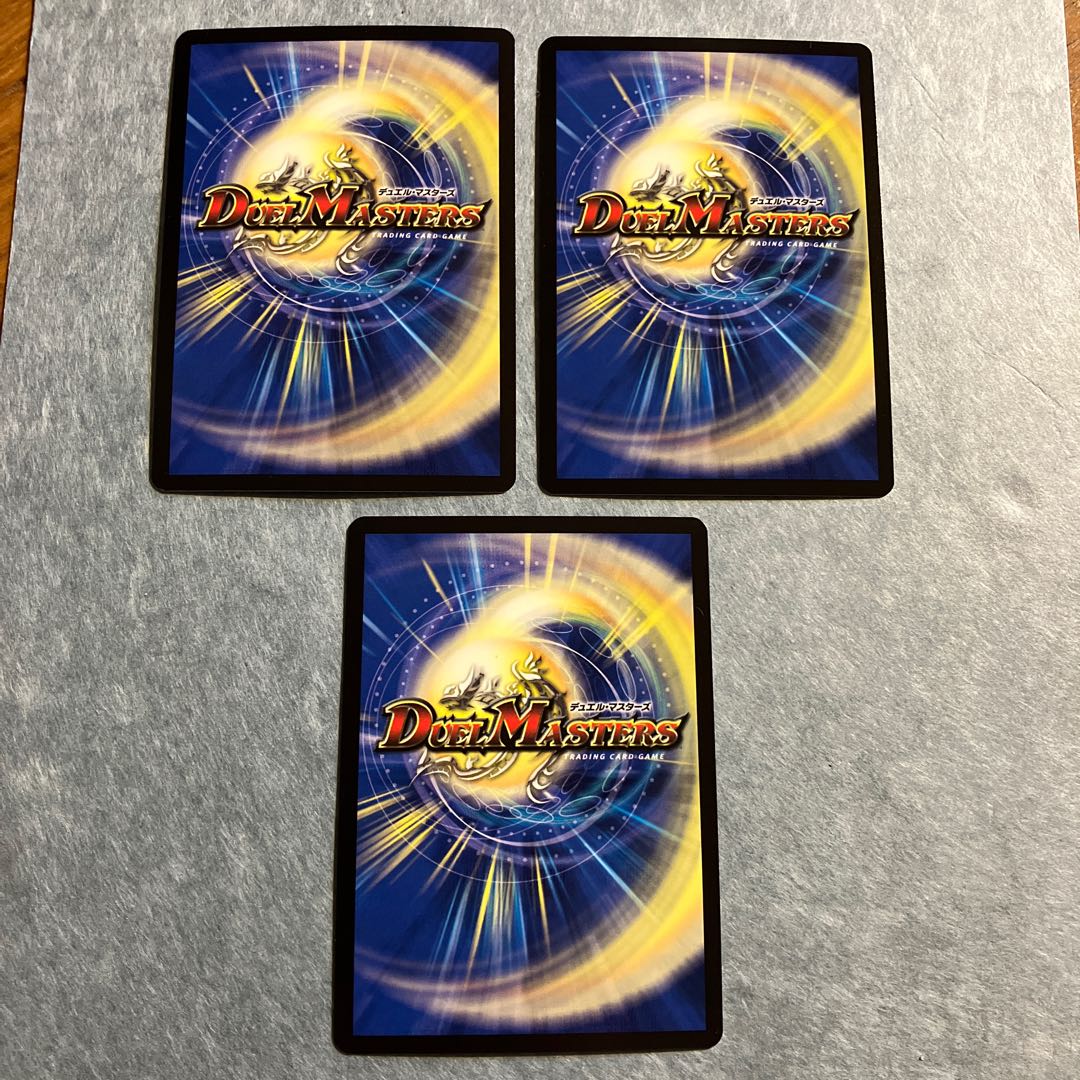 Ballom, Master of Death Quake 2/19