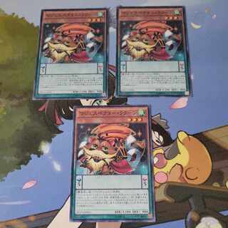 マジェスペクター・ラクーン3枚セット ノーマル JP026