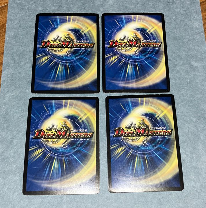 Sir Virginia the Devil Bug (H.C.) C-foil 44/55/Y7