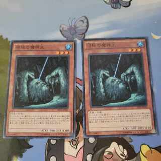 King of the Swamp 2-card set, normal JP040