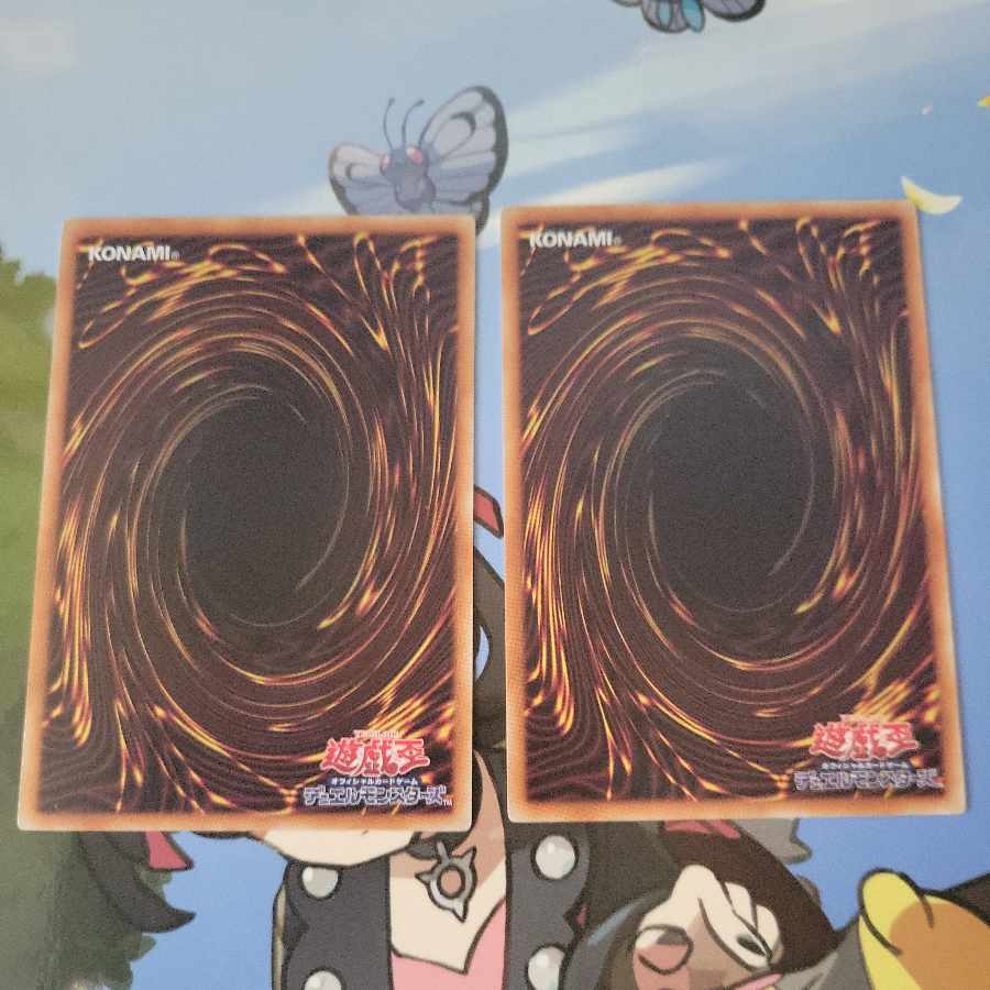 King of the Swamp 2-card set, normal JP040