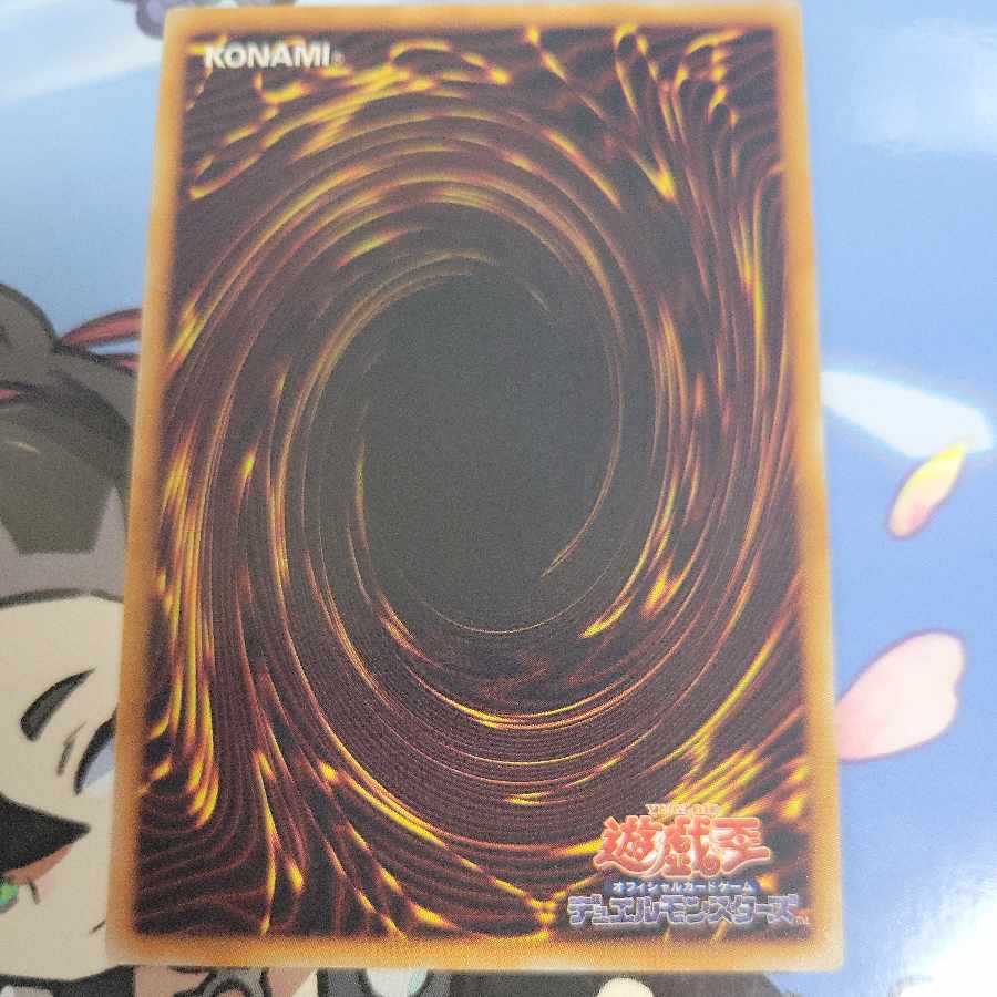 Happy Lover TP12 Normal 1枚