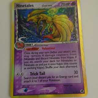 キュウコン デルタ編 海外版 PCG