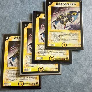 Koukou Shinobi Hayabusamaru