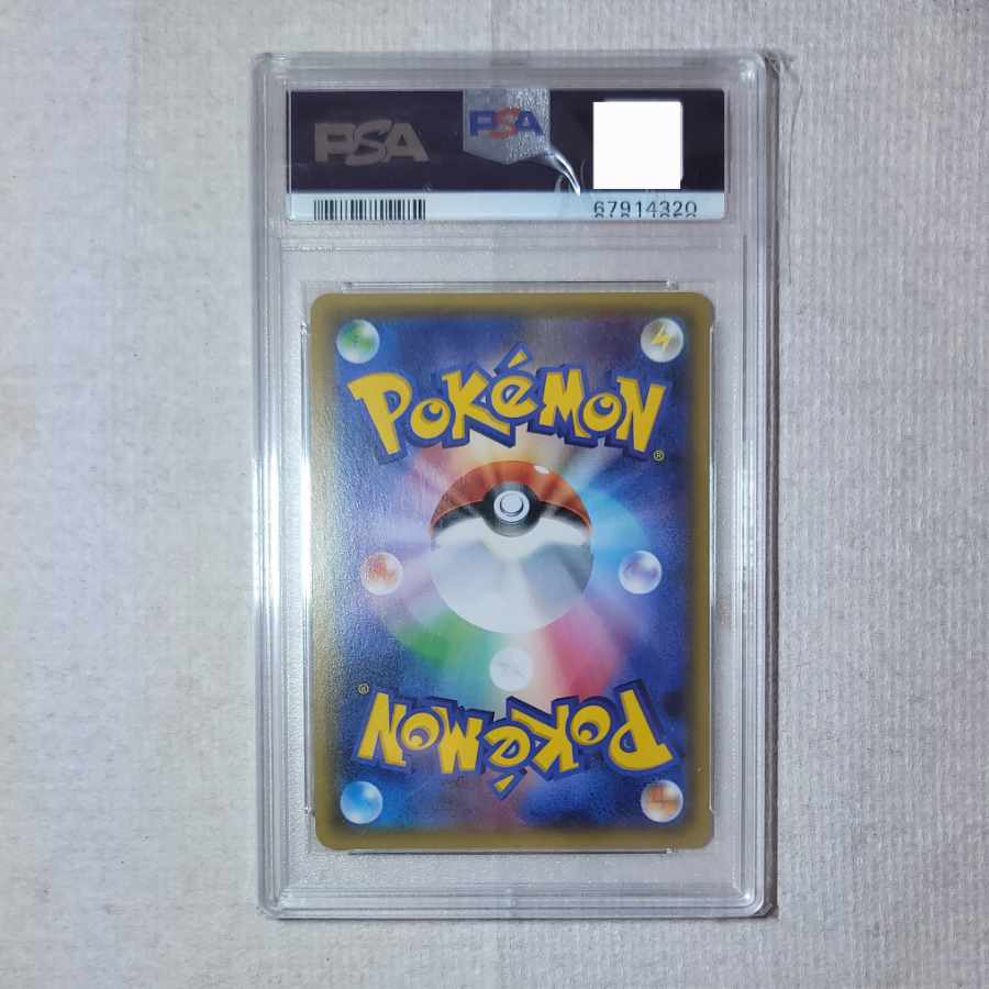 PSA10 ニンフィアEX CP3 RR 026/032 エラー版