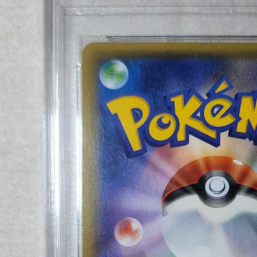 PSA10 ニンフィアEX CP3 RR 026/032 エラー版