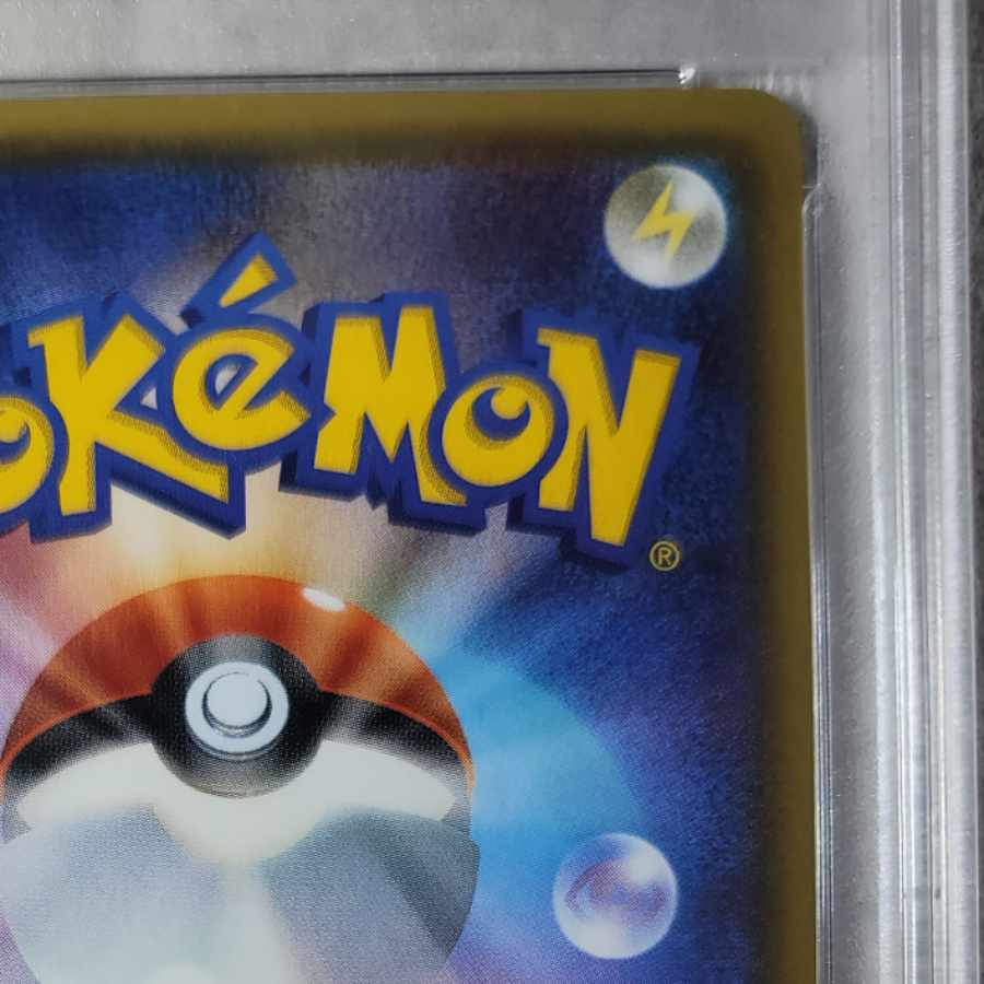 PSA10 ニンフィアEX CP3 RR 026/032 エラー版