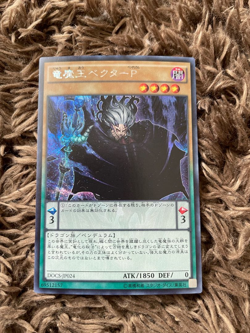 Vector Pendulum, the Dracoverlord Secret Rare JP024