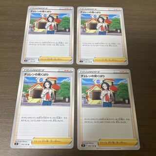 Cheren's attentiveness