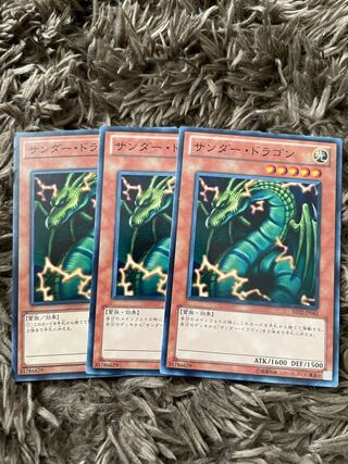 Thunder Dragon Normal JP202 3