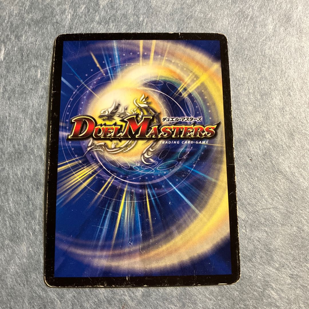 Declaration of Victory Onimaru "Ha" VIC V1/V1