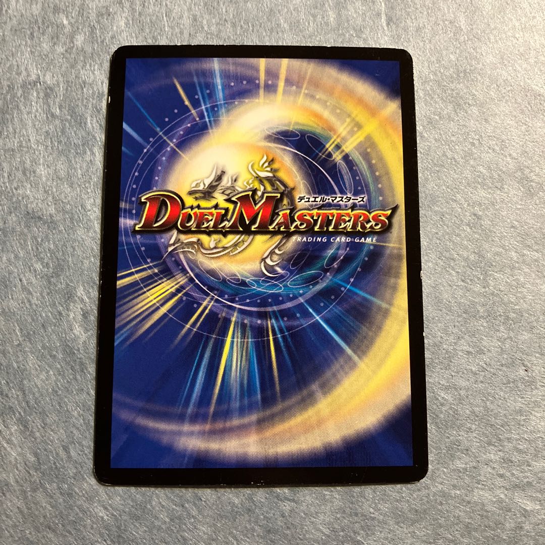 Mozart, King of Jilt 17/24