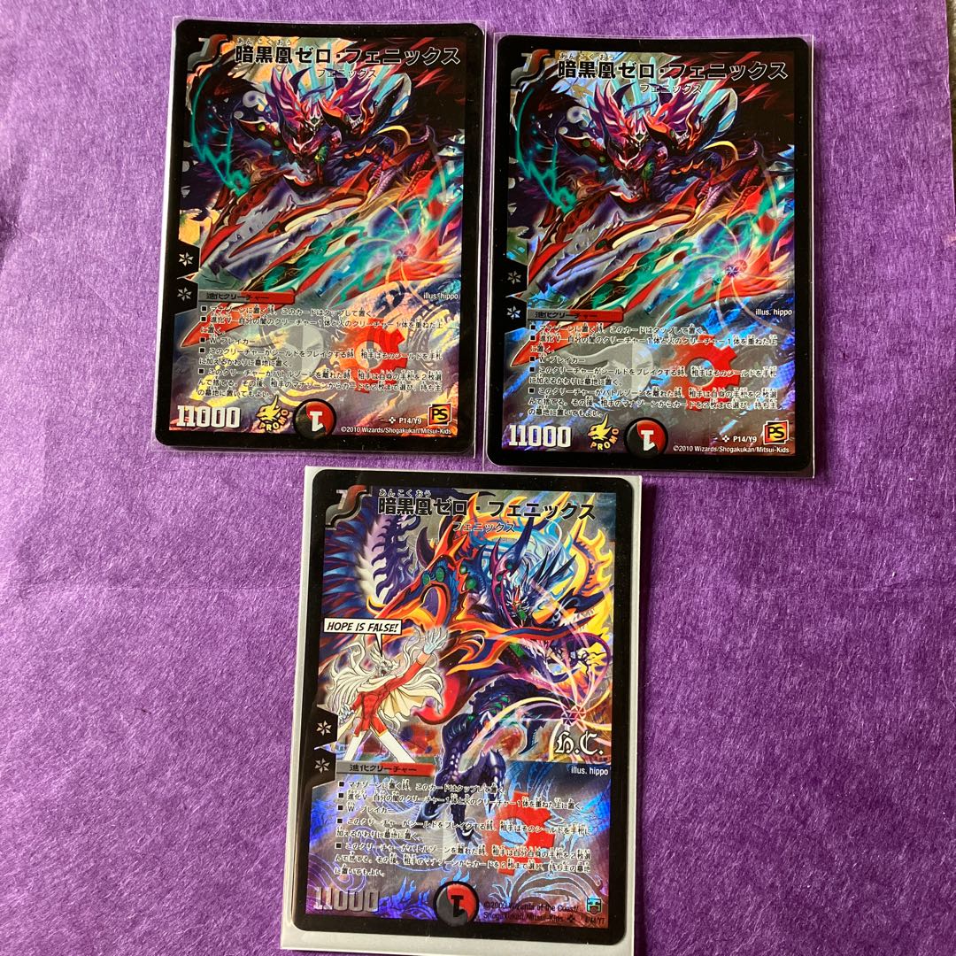 Darkness Zero Phoenix