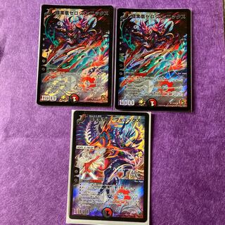 暗黒凰ゼロ・フェニックス