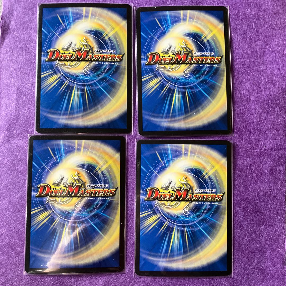 Deconstruct doll Jenny C-foil 42/54