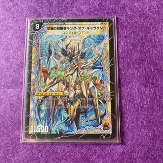 Indestructibility Galaxy of Time and Space｜Awakening King of the Galaxy