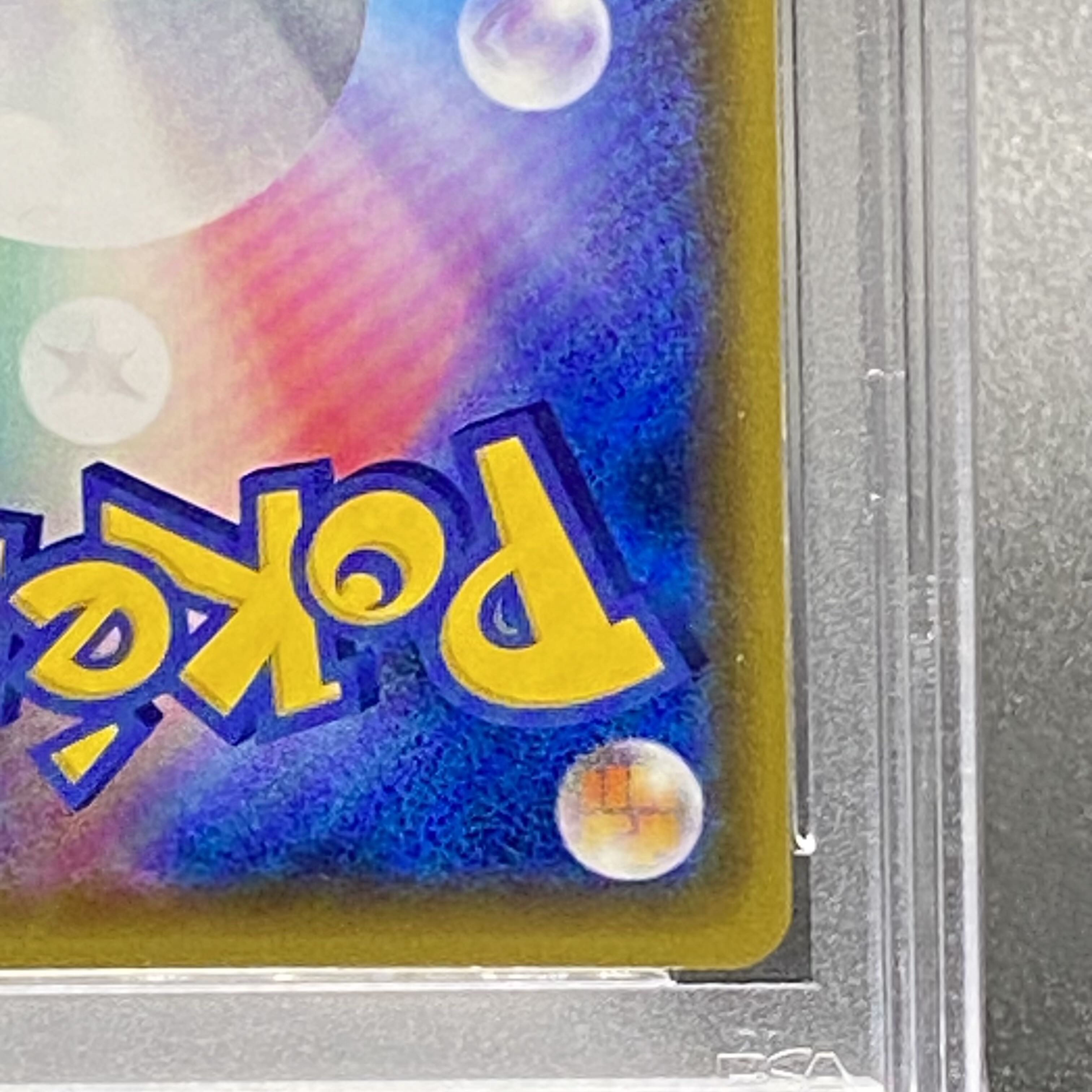 PSA9 Mario Pikachu PROMO 294/XY-P