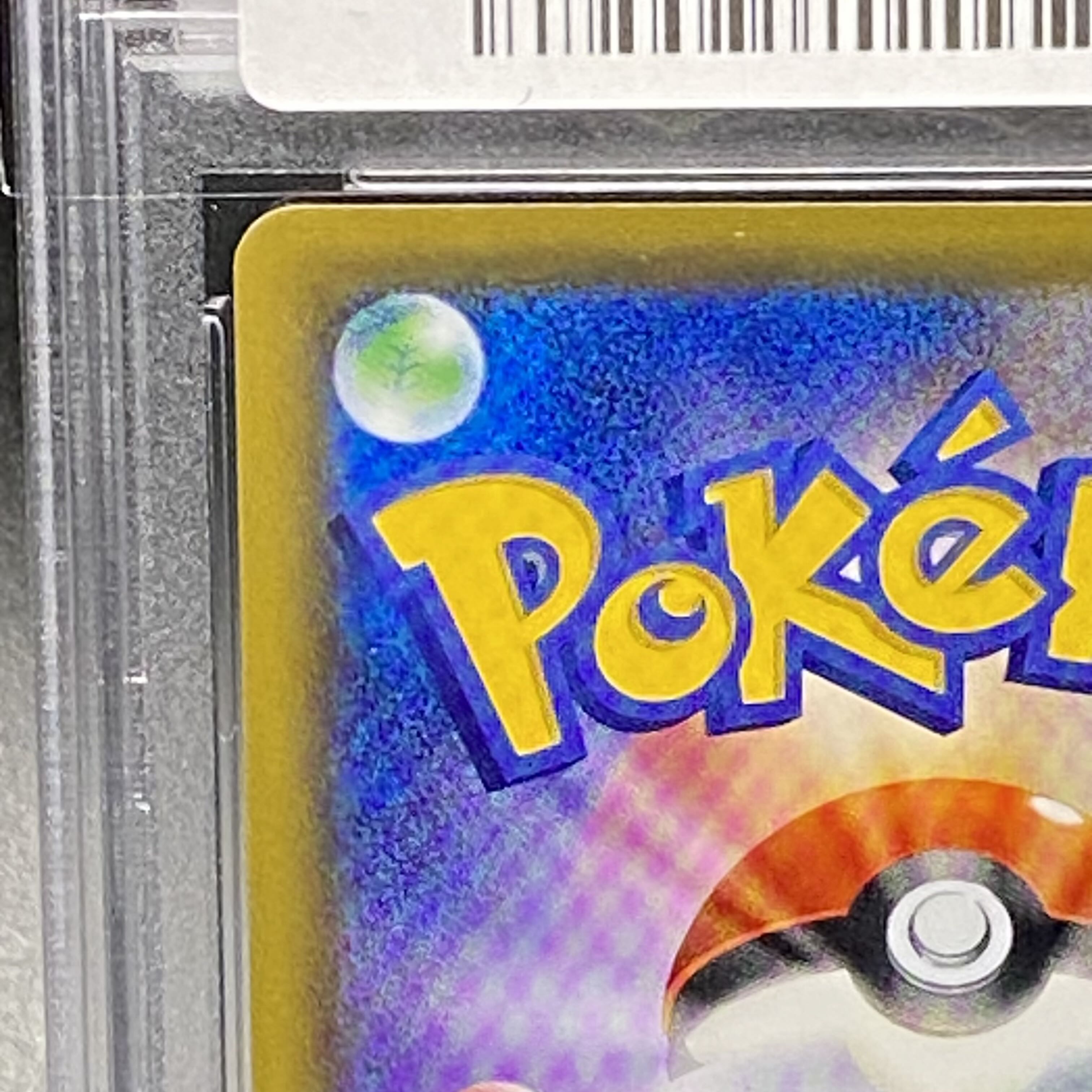 PSA9 Mario Pikachu PROMO 294/XY-P