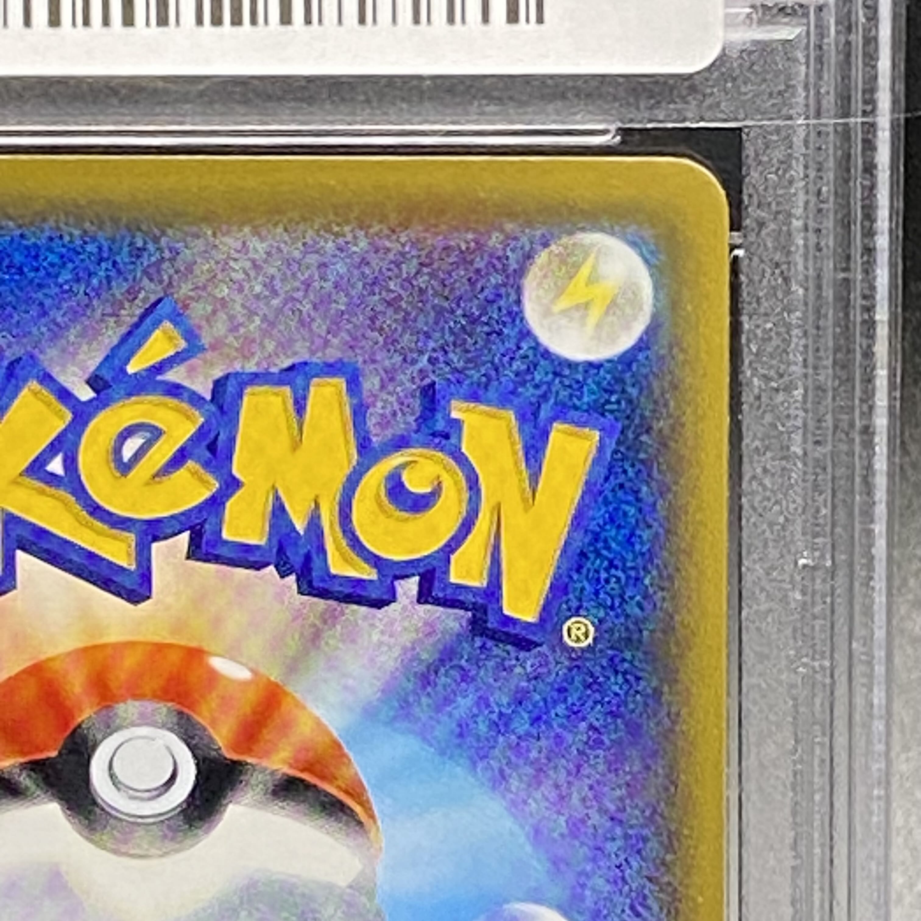 日本代表のピカチュウ　PROMO XY PSA9 PSA9 日本代表のピカチュウ ポケモンNewモン! Book付録 PROMO
