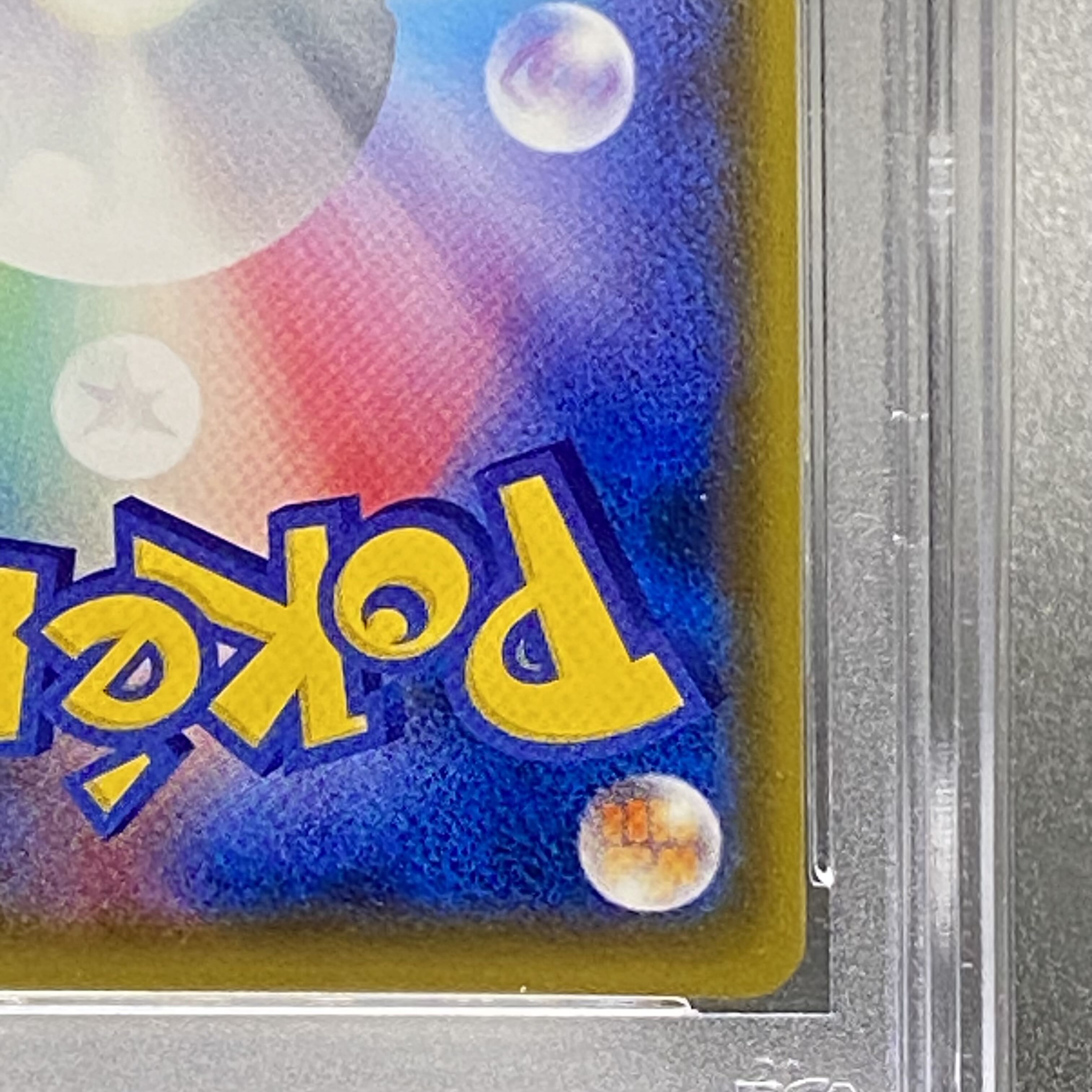 PSA9 ルイージピカチュウ PROMO 296/XY-P 1枚